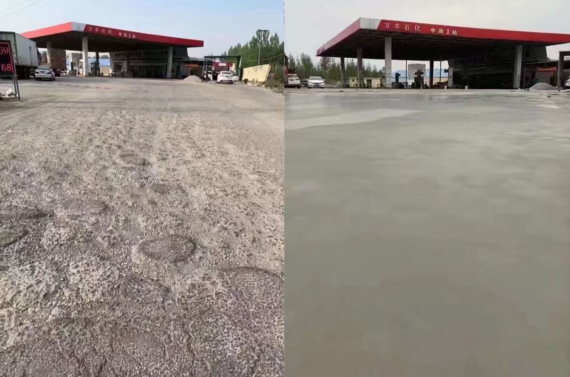 兴义水泥道路抢修料 混凝土地面修补砂浆