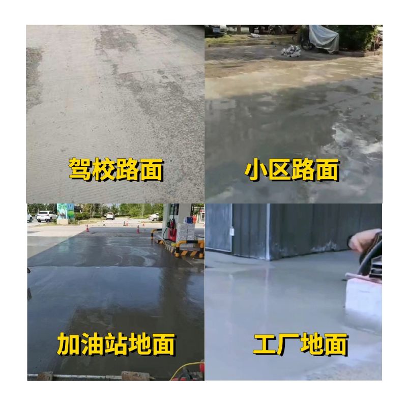 兴义老旧道路翻新快速解决方案
