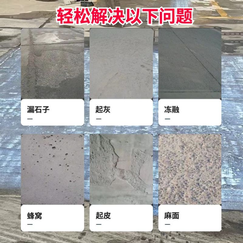 兴义低碳市政修补材料简单快速修补道路恢复交通